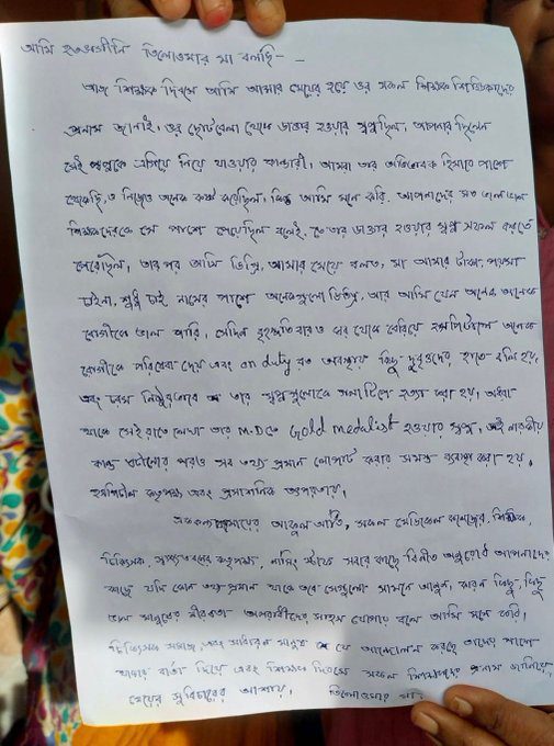 "ma, I Don't Need Money...": Kolkata Doctor's Mother On Daughter's Dreams