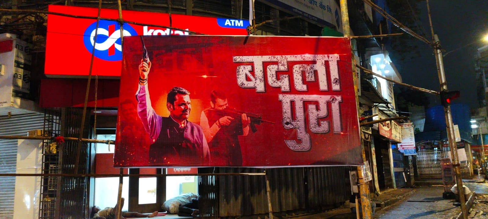 D Fadnavis' Pic On "badla Pura" Posters After Sex Assault Accused Shot Dead