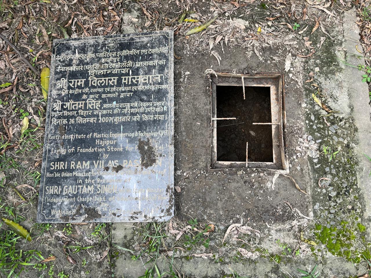 Row After Ram Vilas Paswan's Plaque Seen Over Drain At Bihar College Hostel