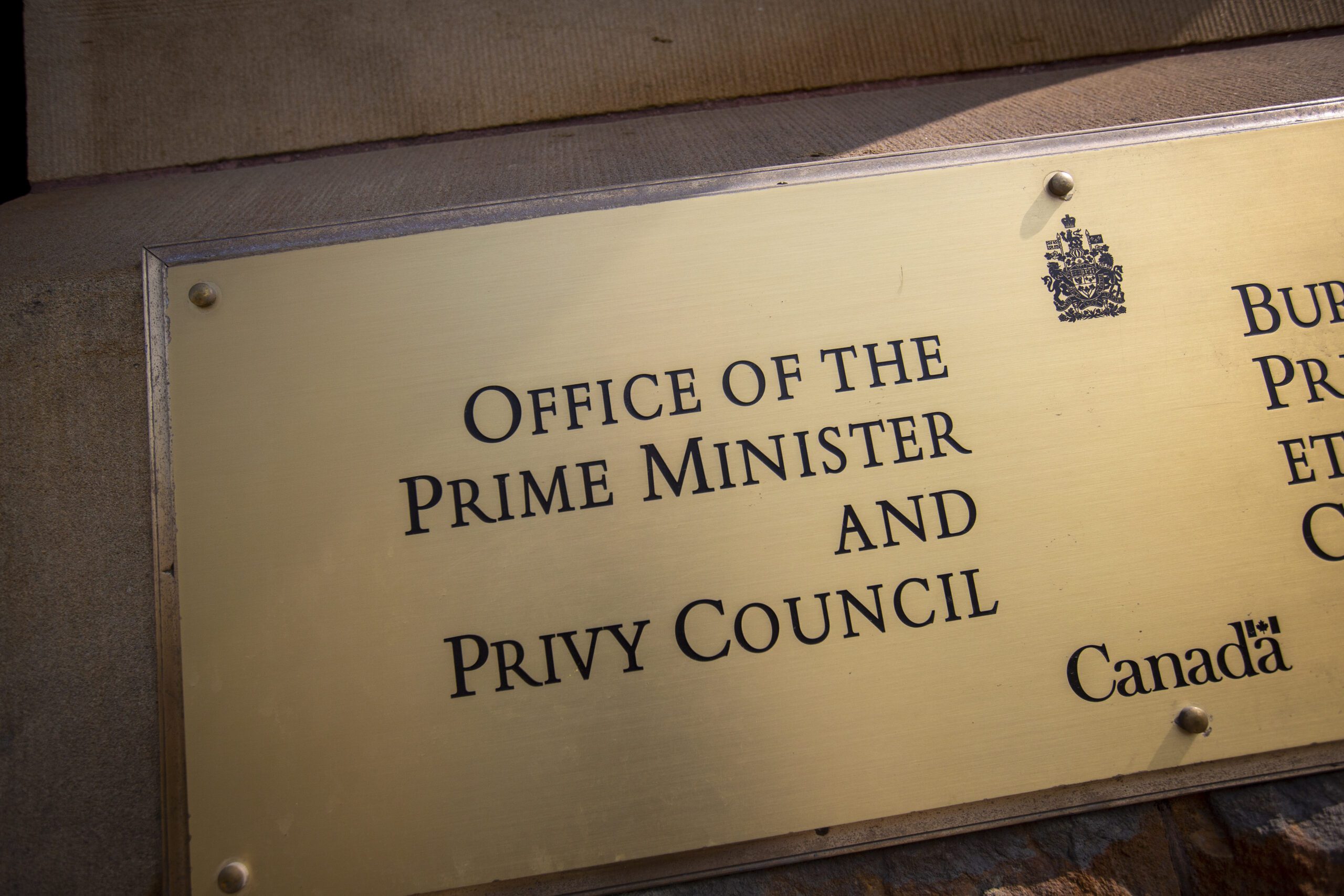 Public Service Heads Invited To Seek Top Secret Security Clearance