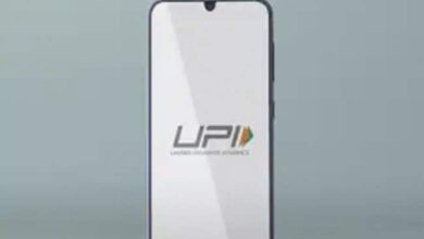 Upi Circle Launched: What Is It, How Does It Work And Other Details